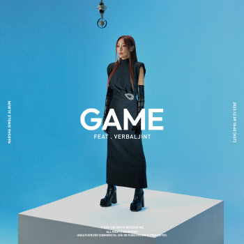 나르샤, 22일 만에 새 앨범 열일…'GAME' 오늘(9일) 발매