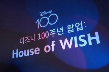 디즈니+, 한국 출시 2년…'무빙'·'카지노' 흥행 성과