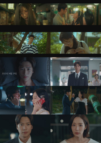 "좋아해요"…'내 남편과 결혼해줘' 나인우, 박민영에 고백 '시청률 7.4%'