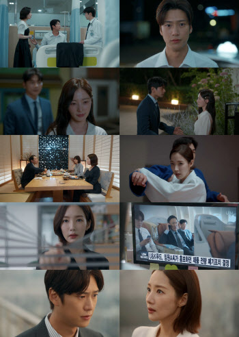 '내 남편과 결혼해줘' 박민영·나인우, BTS로 정체 들통…시청률 7.8%