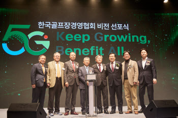 한국골프장경영협회 회원사 72개 골프장서 지난해 총 36억원 기부