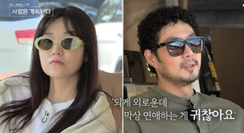 '나솔사계' 1호男, 인기 투표 싹쓸이…"9기 옥순 없지만 괜찮아"