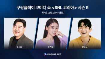 'SNL코리아', 70억 소송전 중 시즌5 공개 확정