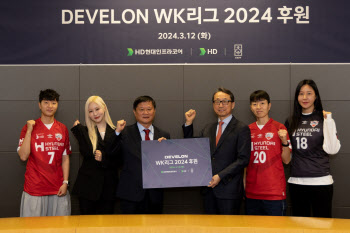 우주소녀 다영, 2024 한국여자축구리그 홍보대사