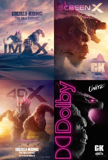 '고질라X콩: 뉴 엠파이어' IMAX 등 특별관 상영 확정…기대감 고조