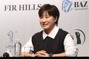 박세리 이름 딴 LPGA투어 대회 개최…“꿈 이뤄졌다, 우즈보다 잘할 것”