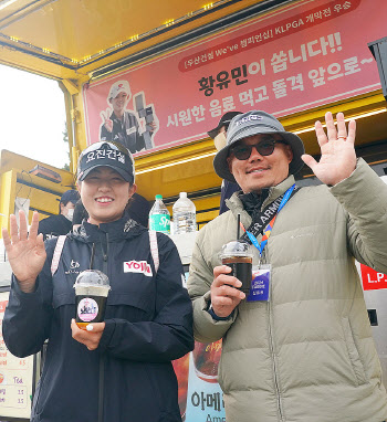  신유진 '유민아 축하해, 커피 고마워'