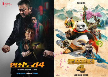 '범죄도시4', 봄 극장가 접수하나…이번주 가장보고 싶은 영화 1위