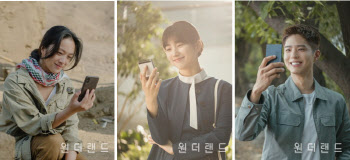 탕웨이·박보검·수지 '원더랜드' 6월 5일 개봉…캐릭터 스틸 공개