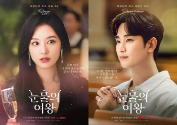 종영 앞둔 '눈물의 여왕', tvN 최고 드라마 조짐 