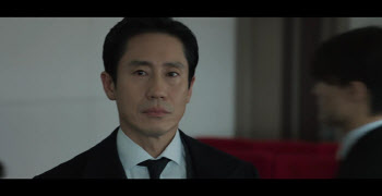 '감사합니다' 신하균, 사기범 홍수현·이신기 잡았다…시청률 7.2%