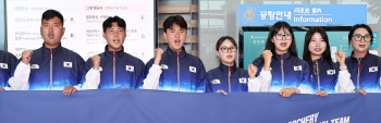 양궁·수영 대표팀, 결전지 파리로 출국…“금메달 목에 걸겠다”
