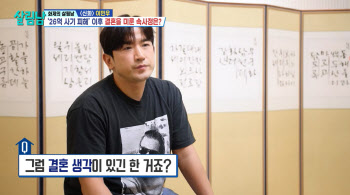 이민우, 26억 사기 피해 여파 고백…"결혼할 여유 없어"