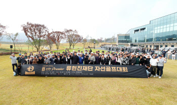 류현진재단, 자선골프대회 개최...경매 최고 낙찰가 2100만원