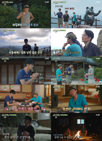 '삼시세끼' 엄태구, 수줍음 많은 성격에 "자괴감 많았다" 고백