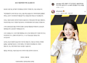 고현정, 비상계엄 비판 성명문에 '불꽃' 지지