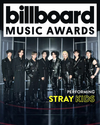 스트레이 키즈, 2년 연속 'BBMAs' 퍼포머 출격