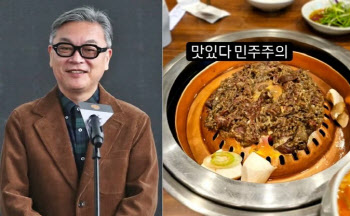 ‘서울의 봄’ 김의성 “맛있다 민주주의”…尹탄핵 가결에 올린 사진