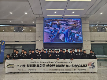 럭비 청소년대표팀, 'U-19 아시아 챔피언십' 3위로 마무리