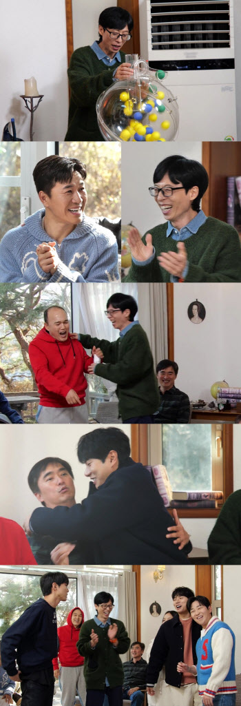 유재석, 김종민 결혼 특급 축하 "사회는 내가"