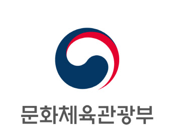 문체부 "국민체육진흥기금, 성과평가 따라 예산 차등 배분 제도화"