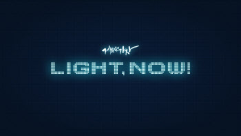 NC다이노스, 2025시즌 캐치프레이즈 ‘LIGHT, NOW!' 공개