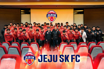 제주유나이티드, '제주SK FC'로 새출발...팀 앰블럼도 변경