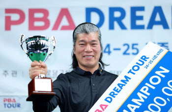 윤순재, PBA 드림투어 6차전 깜짝 우승…1부투어 승격 눈앞