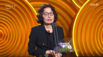 '다리미' 서숙향 작가, 작가상…"어머니께 재밌게 보여드릴 수 있어 의미"