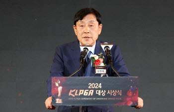 김정태 KLPGA 회장, 연임 않기로..협회는 차기 회장 후보와 접촉