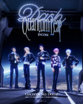 플레이브 고척돔 단독 콘서트, 팬클럽 선예매로 '매진'