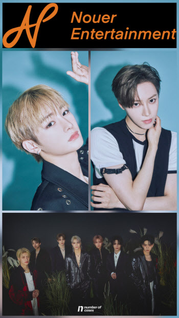 누에라에 조우안신·장지아하오… 누아엔터, K팝 명가 우뚝