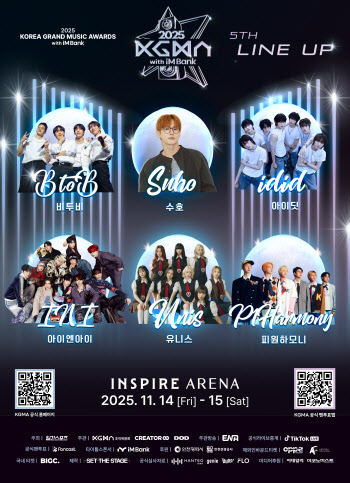 비투비·수호·아이딧·INI 등 스페셜 라인업 합류