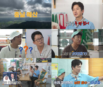 '이하정♥' 정준호, 14년 만에 깜짝 고백…"결혼 두 번해" (독박투어4)