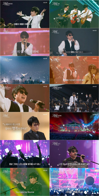 추석 연휴 승자는 조용필…'냉부해', 이재명 대통령 효과 톡톡