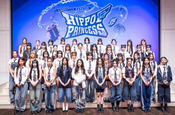 Mnet, 알디원 이어 '힙합 걸그룹' 만든다…新서바이벌 '힙팝 프린세스'