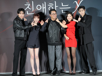 '친애하는 X' 이응복 감독 "김유정 보고 결정…운명처럼 만났다"