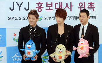  JYJ 2014 인천아시아경기대회 홍보대사                                                                                                                                                             