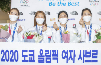 '단체 동메달' 도쿄올림픽 여자 펜싱 사브르팀 귀국                                                                                                                                        