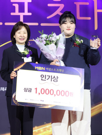 인기상 받은 역도 박혜정                                                                                                                                                                           