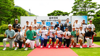 제41회 블루원배 한국주니어골프선수권대회,파이팅                                                                                                                                                   