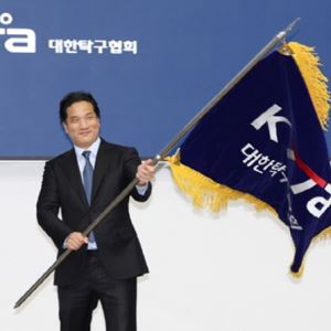 이태성 세아홀딩스 대표, 대한탁구협회 새 회장 선출