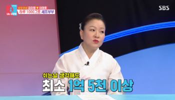 이모카세 "흑백요리사 후 하루 800그릇 팔려" 월 1.5억 훌쩍