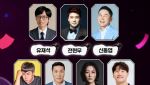 유재석·전현무·신동엽·이상민·서장훈·이현이·김종국, ‘2024 SBS 연예대상’ 후보