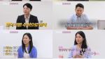 '나는 솔로' 24기, 연봉 2억 수의사→행시 수석 출신男 출연