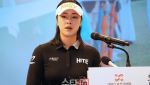 [포토]윤이나,LPGA 신인왕이 목표에요