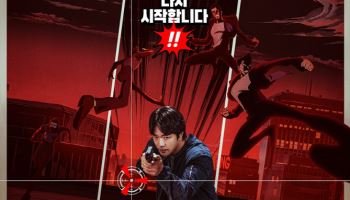 권상우 '히트맨2', 극장가 코믹 액션 시리즈 흥행 잇는다