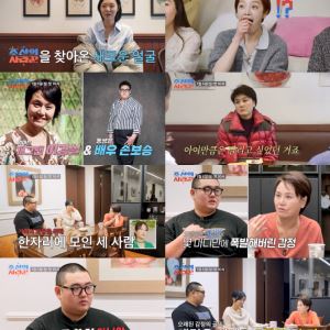 이경실, 아들 손보승과 혼전임신 갈등… 바카라 방법;1년간 연락 끊어바카라 방법;