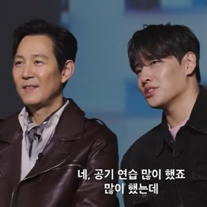 '오겜2', 강하늘 공기 실력은 '대역'→이병헌 팽이 잘해 NG