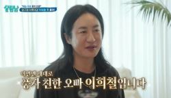 '살림남2' 이희철, 갑작스러운 사망… '절친' 풍자 믿기지 않아